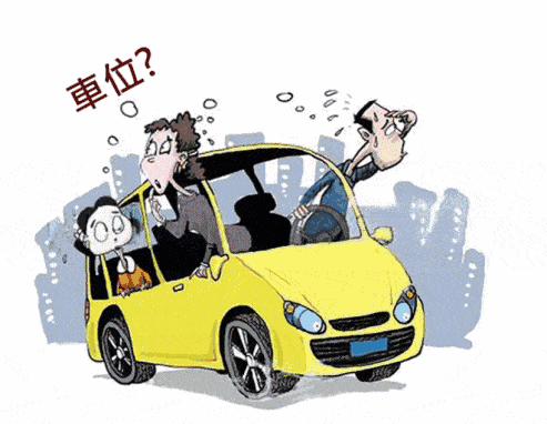 新增2079個車位 亦莊線地鐵站旁多了個大型停車場