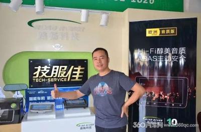 資深行業(yè)玩家揭秘 為何路暢導航能成為你的不二之選？